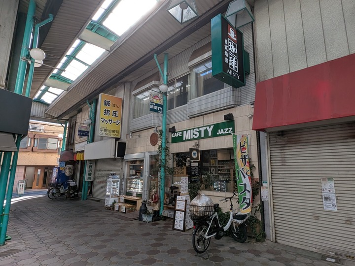 81misty041621823