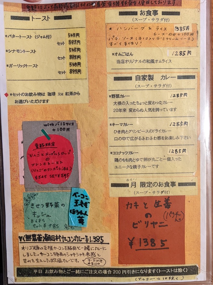 14nanatsumori043157445
