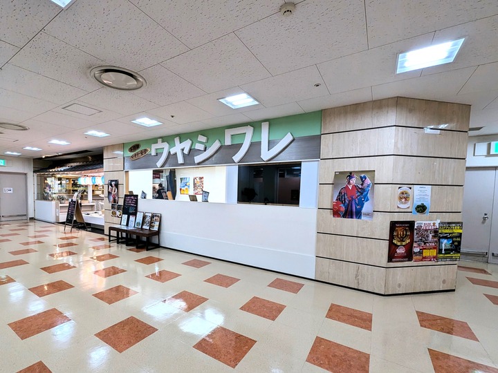 01uyashiware022239588