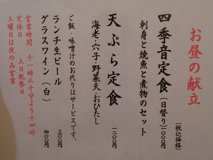 57shikine03340