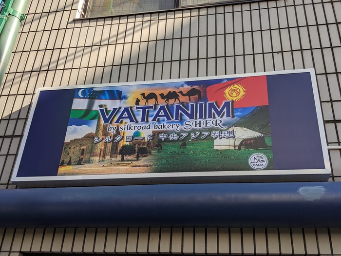 03vatanim043428998