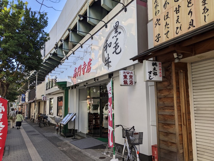 51tokyohanten043512186
