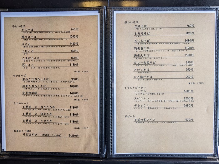 12miyota033936699