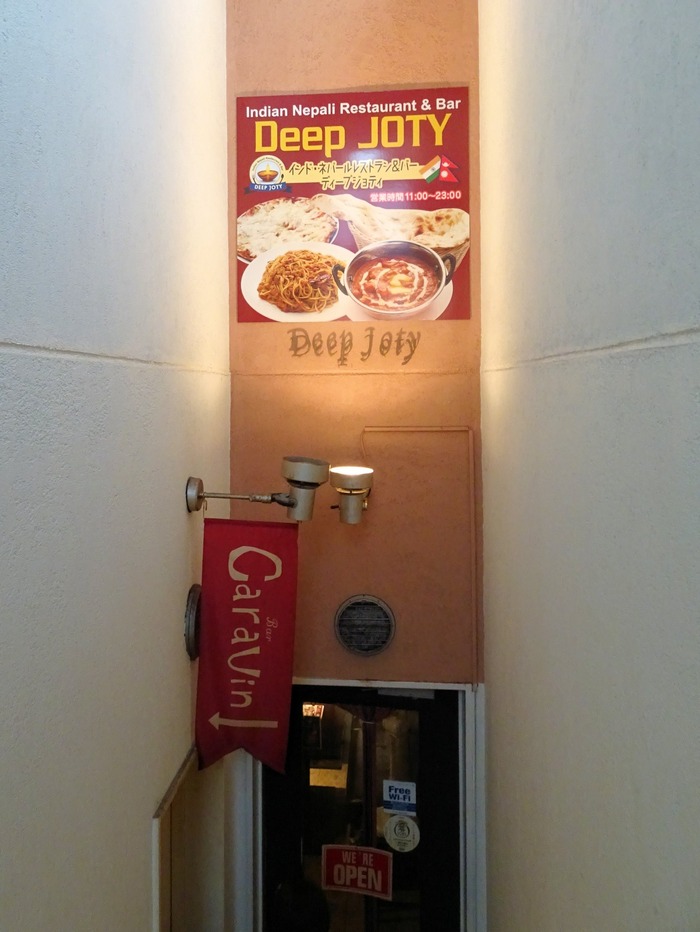 02deepjo09732