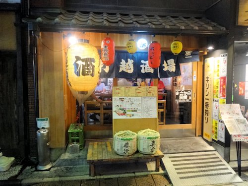 01uchikoshi03572