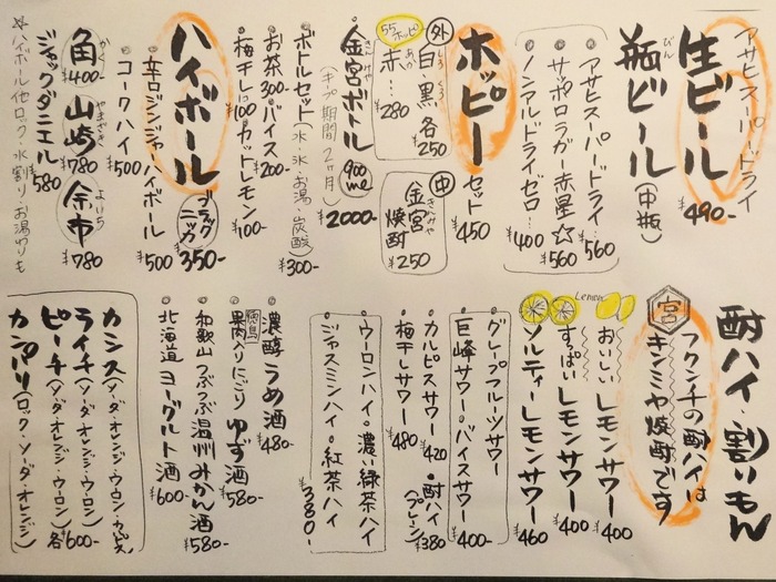 09fukunchi04448