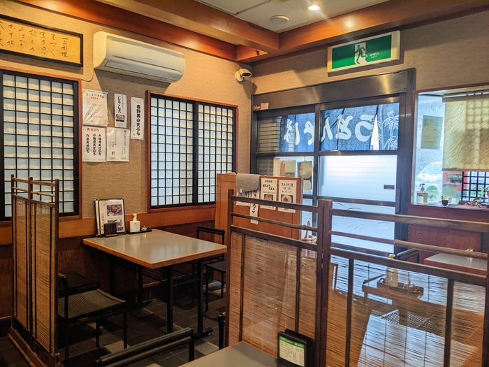 03naritaya041826596