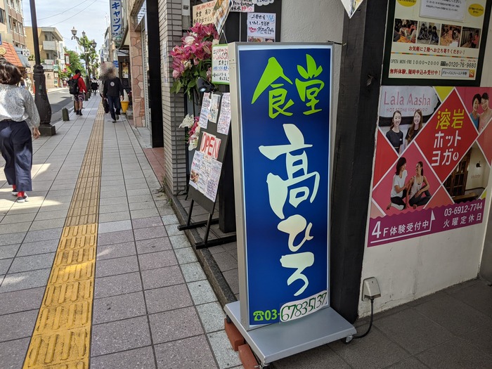 02takahiro035520091