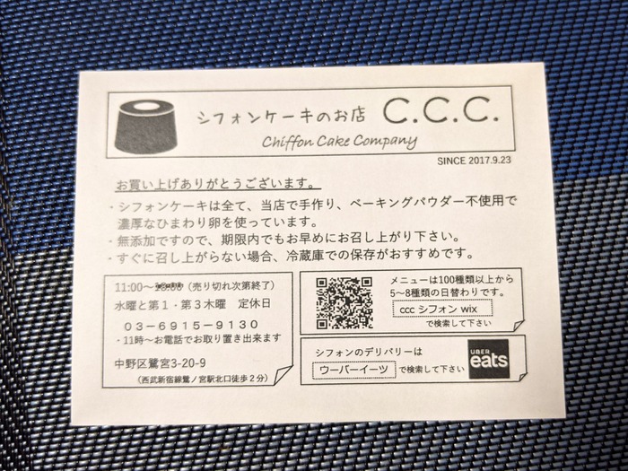 04ccc062102115