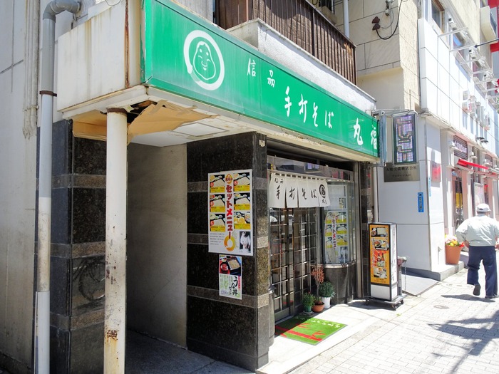 52marufu03664