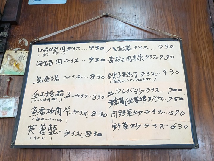 08shichimencho035955985