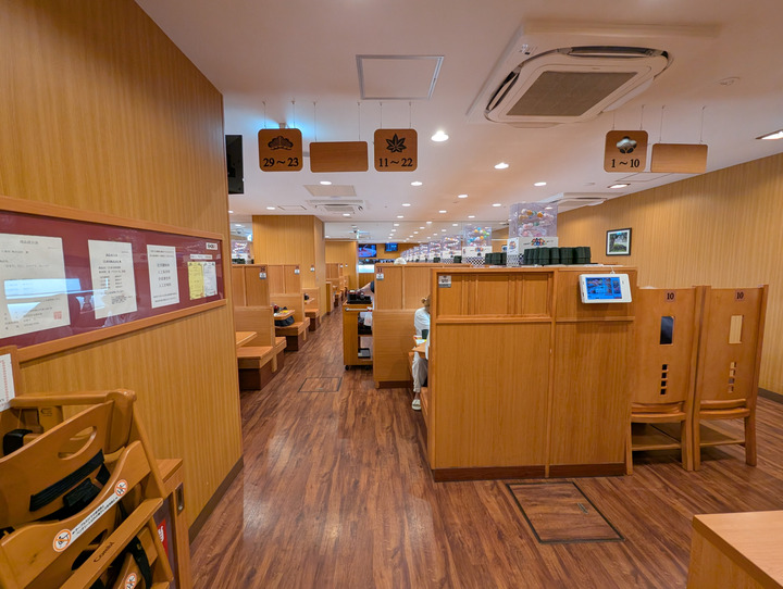 04kurasushi033330095