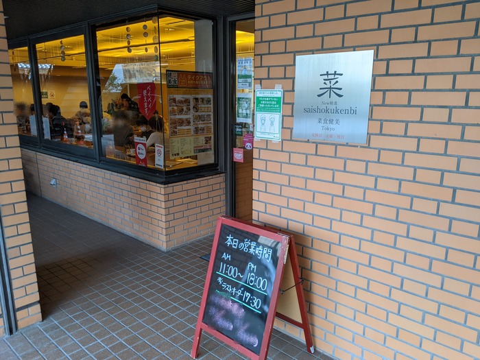 02saishoku040600338