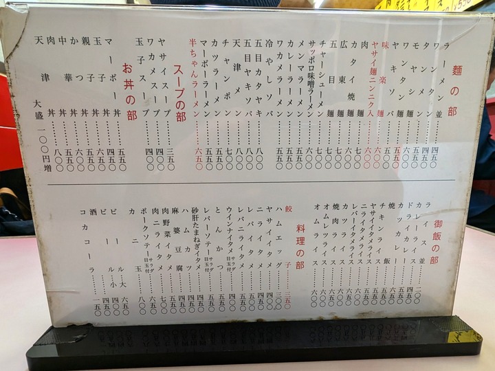 56miraku041703212