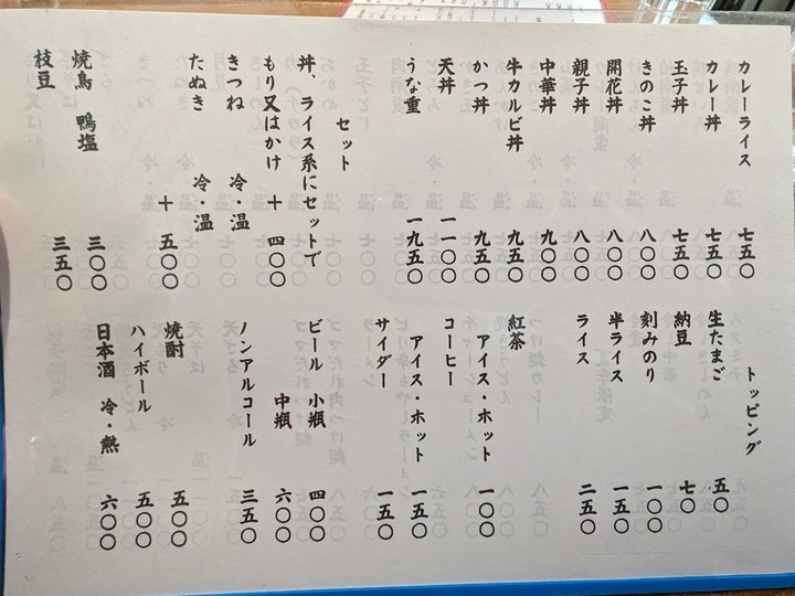 08sunaba034110475