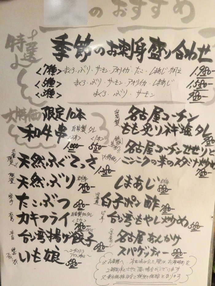 19gomitori02096