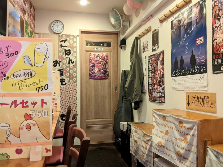 53ohisama043426706