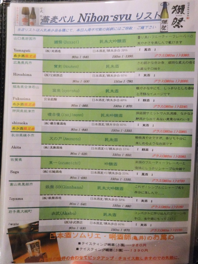 15turukame06802