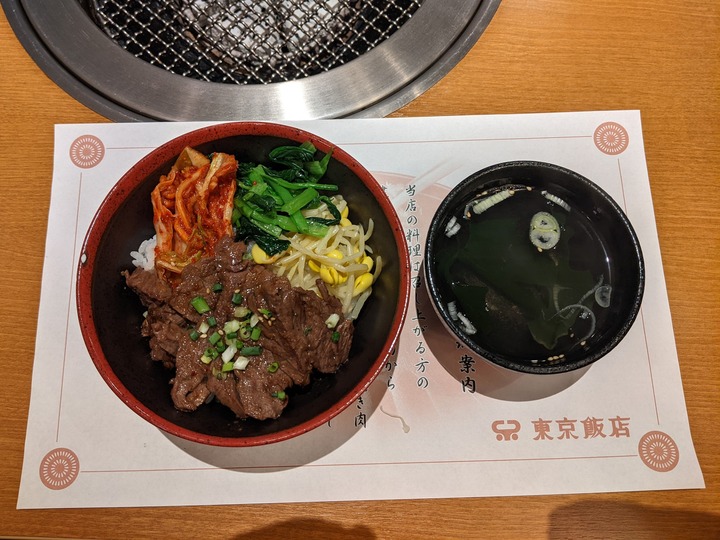 08tokyohanten045505099