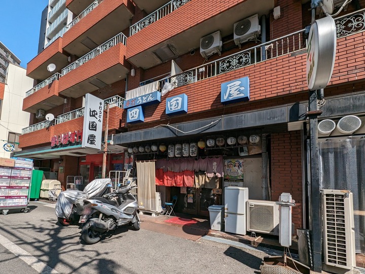 51shikokuya033950393