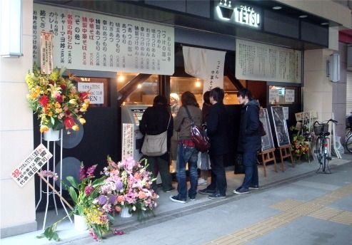 店舗外観-つけめんTETSU@三鷹