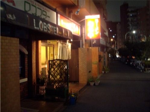 店舗外観-むろや@新宿御苑前