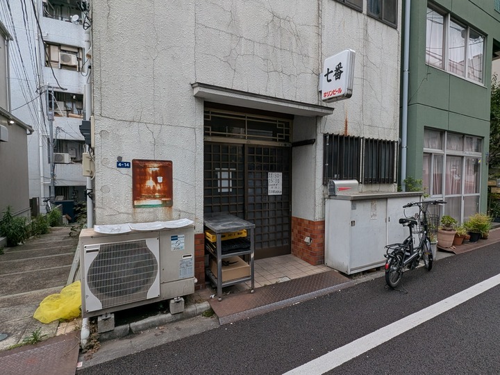 51nanaban041842424