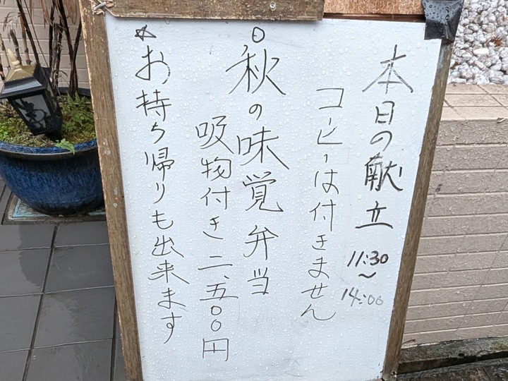 06yaguruma040223880