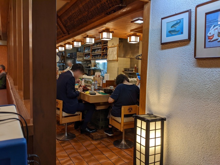 53mikawaya044716760