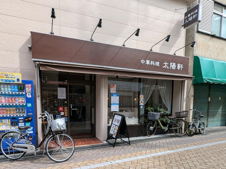 01taiyoken041228371