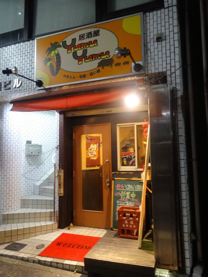 01yumu03265