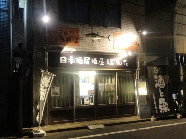 51ponta06275