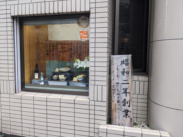 52nagaokaya040426836