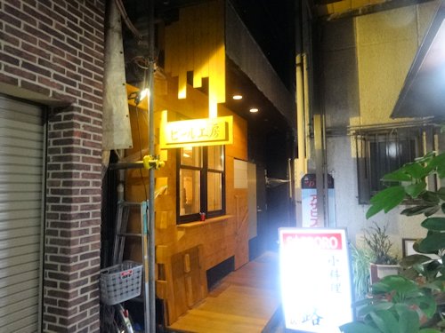 中野ビール工房@中野駅