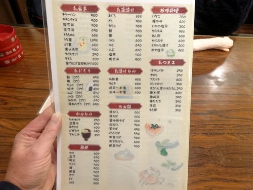 駒忠＠中野