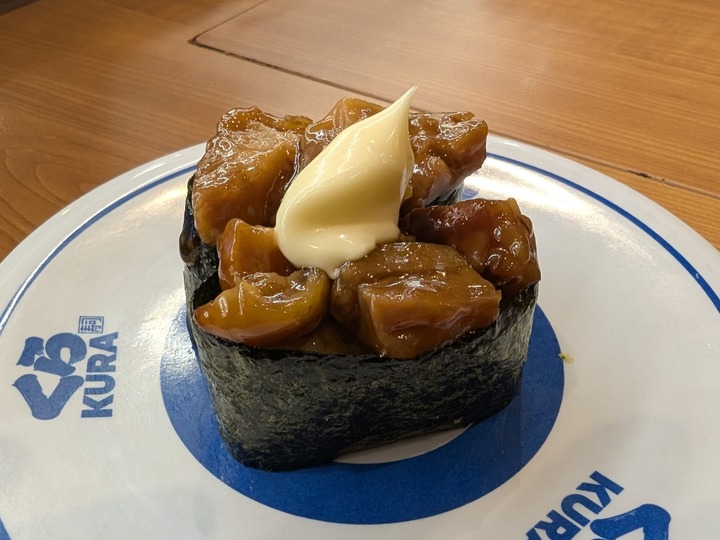 14kura043820750