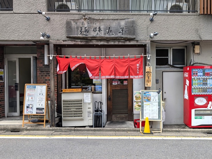 01menpeki045151300