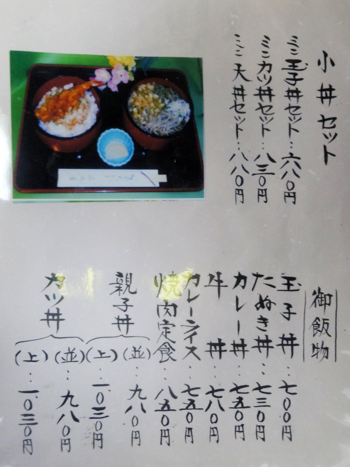 11nagaoka04547