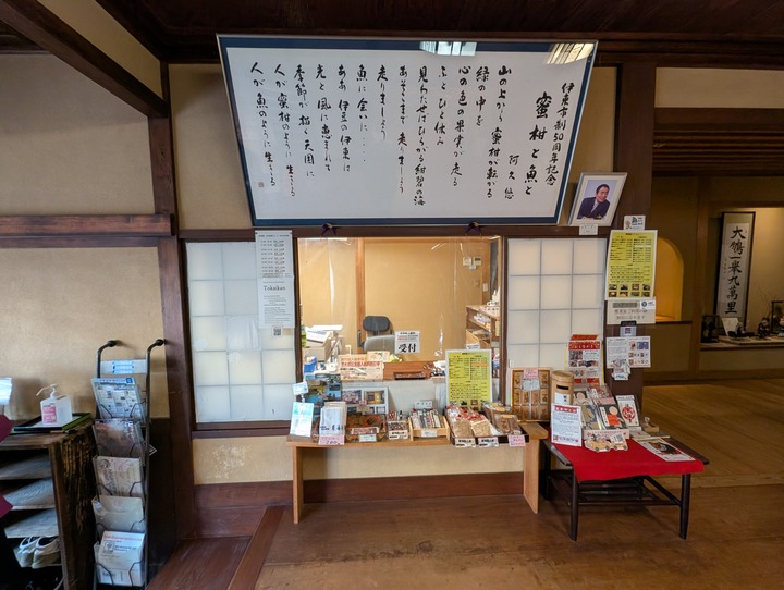 02tokaikan060500907