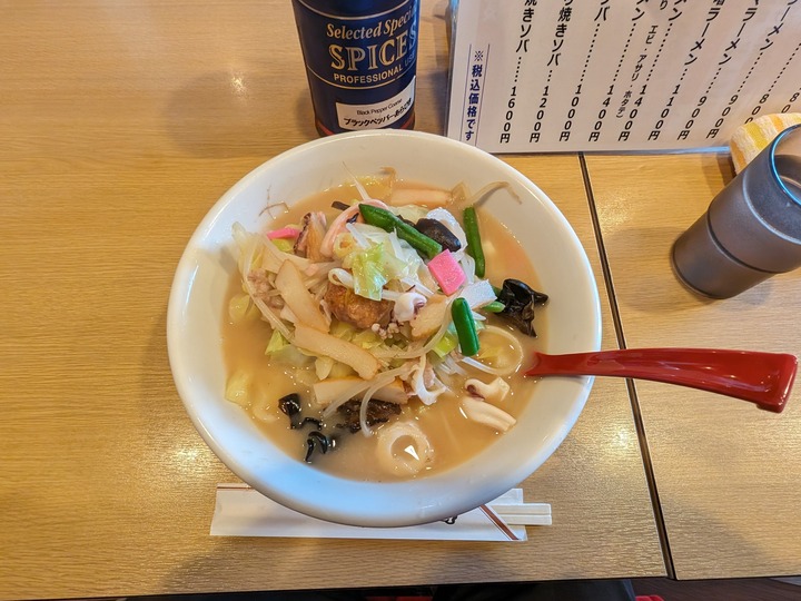 59kuma043112720