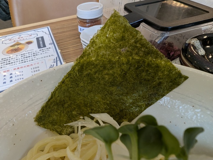 17kotobuki044219934