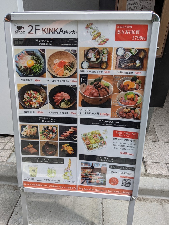02kinka033252017