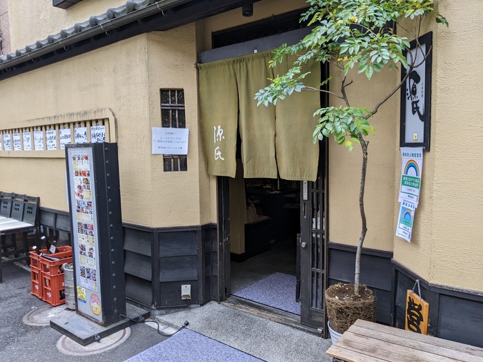 52genji025342135