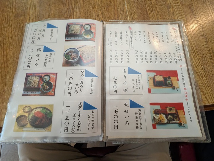 56asahian042950752