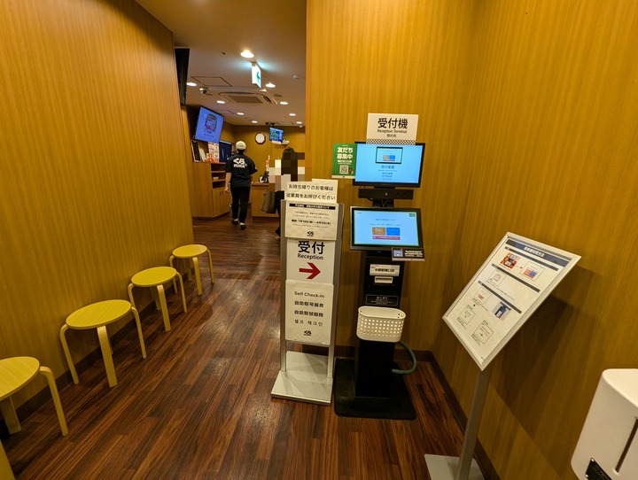 02kurasushi042726840