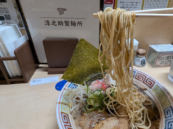11jyunnosuke042802033