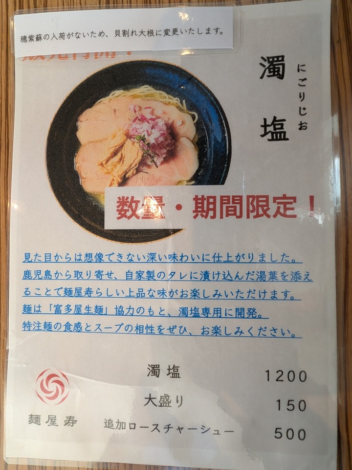 08kotobuki044540999