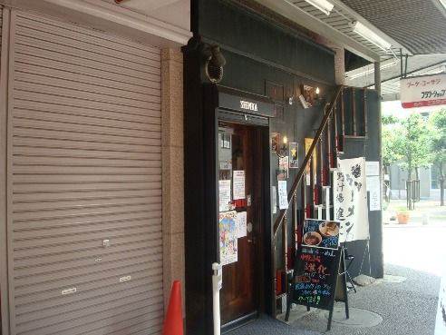 進化＠新中野-店舗外観