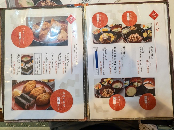 06umeya043543604