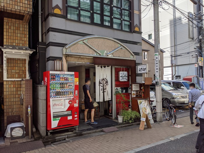 51shaka131943